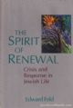 The Spirit Of Renewal: Crisis and Response in Jewish Life- Signed Copy